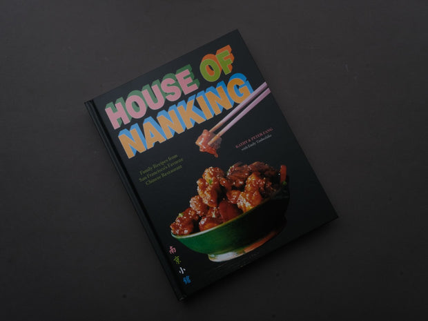 House of Nanking