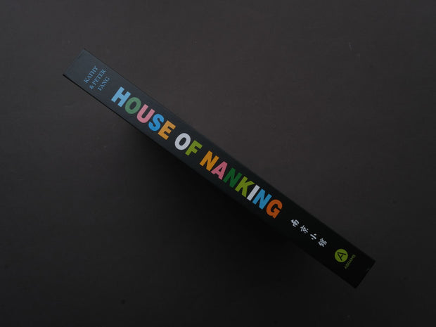 House of Nanking