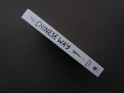 The Chinese Way