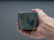 Hitohira Picked - Natural Whetstone - Aoto