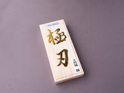 NSK Kogyo - Diamond Stone - Oboro Knife - #400