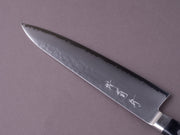 Sakai Kikumori - VG5 - 210mm Gyuto - Western Black Pakka Handle