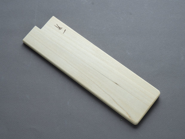 Hitohira - WB - 4.5mm x 165mm Nakiri - Ho Wood Saya