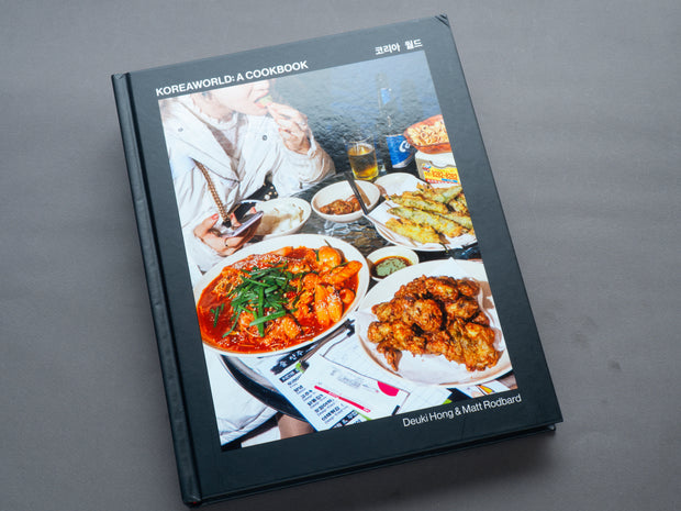 Koreaworld: A Cookbook