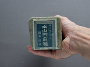 Komon - Natural Stone - Premium Vintage Pick -  Large Vintage Hideriyama Suita