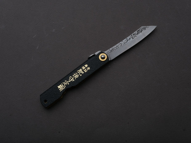 Higonokami - Folding Knife - VG10 - Large - Leather/Brass Handle