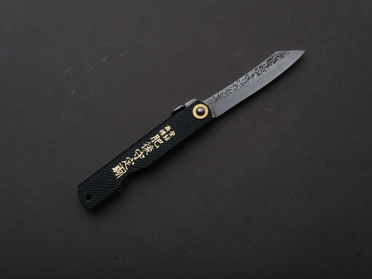 Higonokami - Folding Knife - VG10 - Large - Leather/Brass Handle