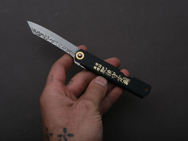 Higonokami - Folding Knife - VG10 - Large - Leather/Brass Handle