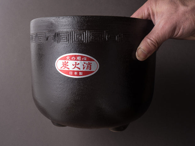 Komon - Charcoal Extinguisher - Sumikeshi Ibushi - Small - Brown