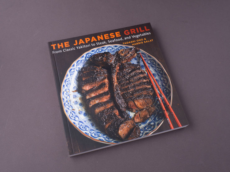 The Japanese Grill