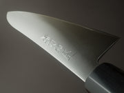 Hitohira - Imojiya TH - Super Blue Stainless Clad - 240mm Gyuto - Ho Wood Handle