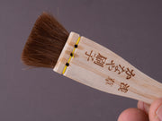 Kanaya - 25mm Sauce Brush - Horse Hair
