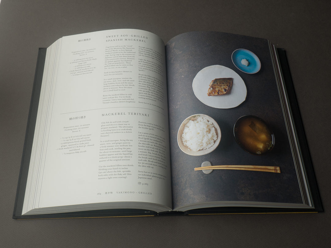 Japan: The Cookbook – Strata
