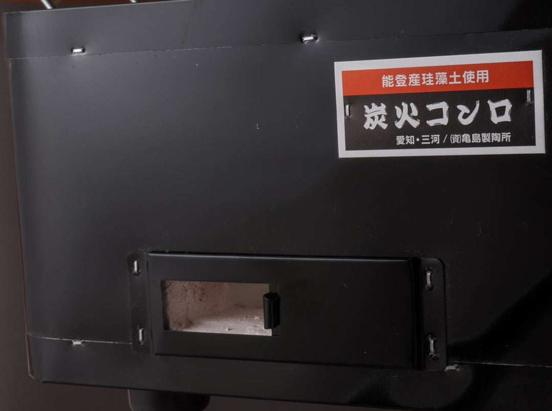 Komon - Kameshima Seitojo - Mikawayaki BBQ Konro Teppan (Binchotan