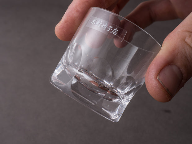 Kimura Glass - Glassware - Petal Single Shot Glass