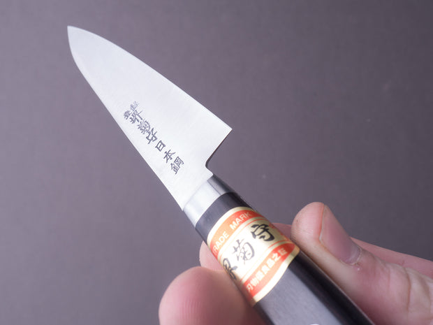 Sakai Kikumori - Nihonko - Carbon - 120mm Petty - Western Handle