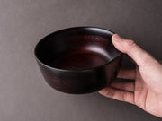 Komon - Tomoaki Nakano - Urushi Lacquerware - 6" Bowl - Black