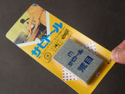 Sabitoru - Rust Eraser - Medium